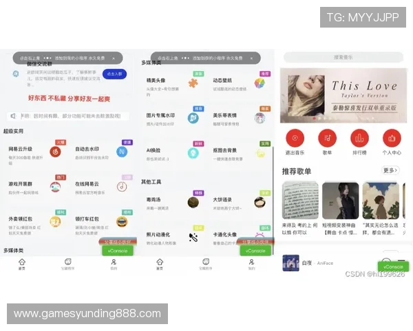 云顶娱乐官网欢迎您操作简单便捷快速登录享受精彩赛事