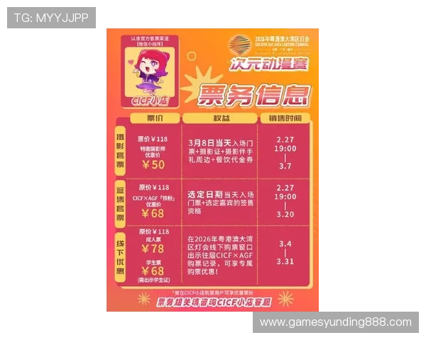 马来西亚云顶云星剧场官网最新演出安排及门票预订流程，确保每位观众都能轻松享受精彩演出